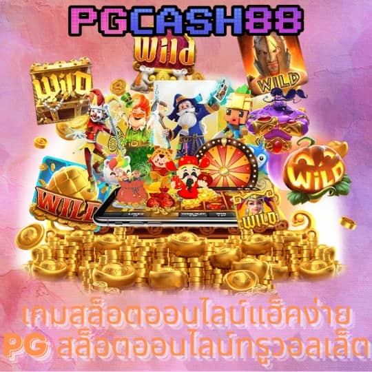 hb88 slot